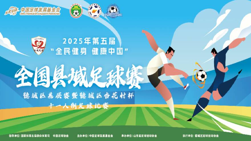 美加墨世界杯开赛在即 全媒体传播热潮引期待